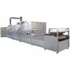 Automatic Continuous Industrial Microwave Vacuum Dryer #3 small image