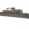 Industrial Microwave Drying Equipment #1 small image