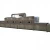 Large Industrial Continuous Microwave Vegetable Dryer Drying Equipment #1 small image