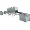 650kg IQF Tunnel Freezer Industrial Use Freezing Machine for Seafood/Shrimp/Fish/Meat/Fruit/Vegetable/Pasta #2 small image