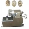 Industrial Corn Puff Snack Extruder Corn Wheat Snack Making Machinery