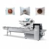 Dpb-Zh Medicine Blister Packing Line #1 small image